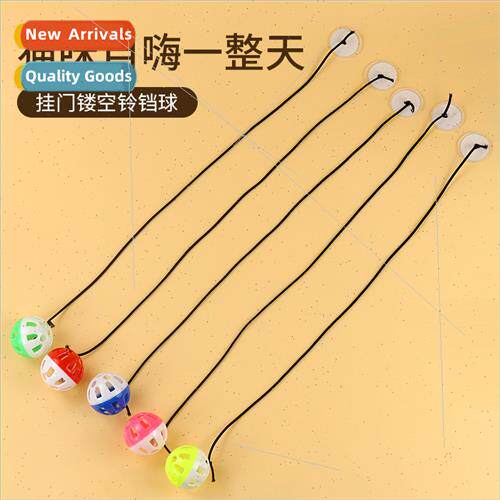 Suction cup bell bouncy ball cat toys colorful plastic sound
