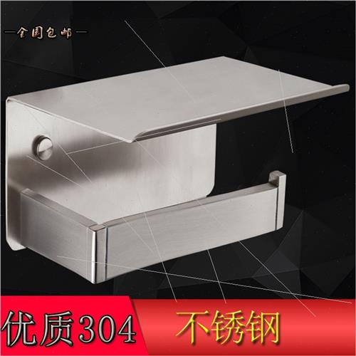 Toilet paper holder 304 brushed cell phone paper towel holde