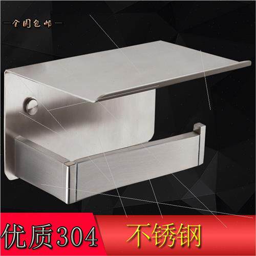 Toilet paper holder 304 brushed cell phone paper towel holde