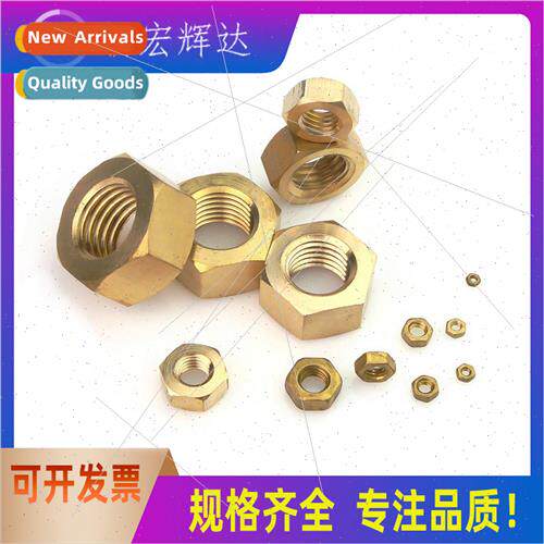 Brass Hexagonal Nuts Brass Hexagonal Bolt Caps Screw Nuts Nu