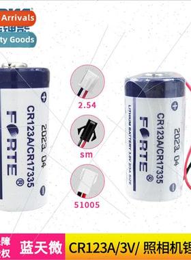 CR123A Smart Water Meter Camera Smoke Alarm Patrol Stick 3V