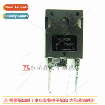 40EPS08 Input Rectifier Diode 800V 40A to247 BrNew