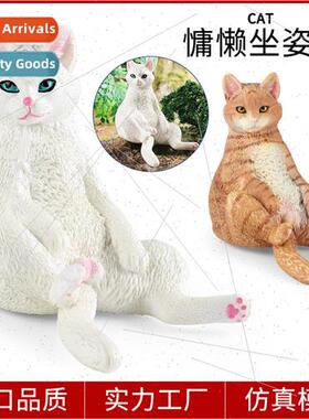 toys house cats pet cats orange cat tangerine cat muppet cat