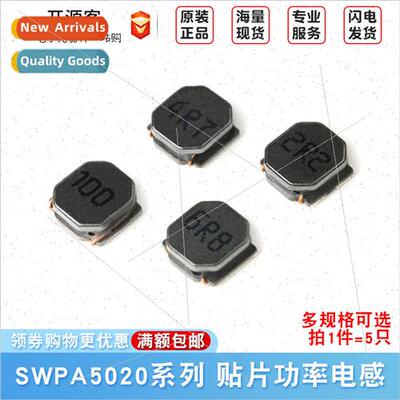 5020 Chip Inductor 2.2uH 4.7uH 6.8uH 10uH Wirewound SMD Powe