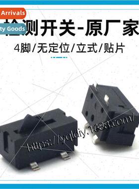 Children plug-in card early learning machine swch four feet