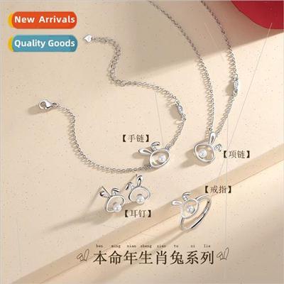 Zodiac rabb necklace ring earrings bracelet set four women f