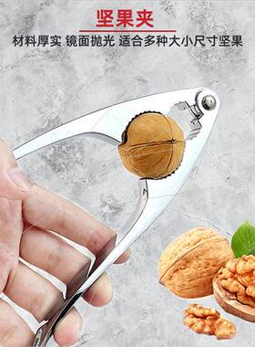 Walnut clip zinc alloy shelling nut artifact thickened durab