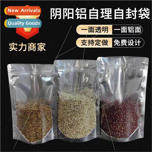 Aluminum General Purpose Bag Aluminum Foil Plated Semi-trans