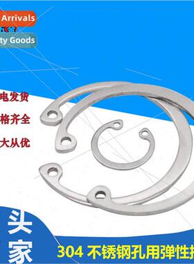 304 hole retaining ring inner card card spring C type card s