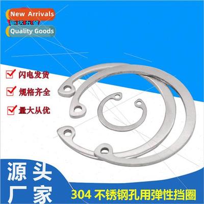 304 hole retaining ring inner card card spring C type card s