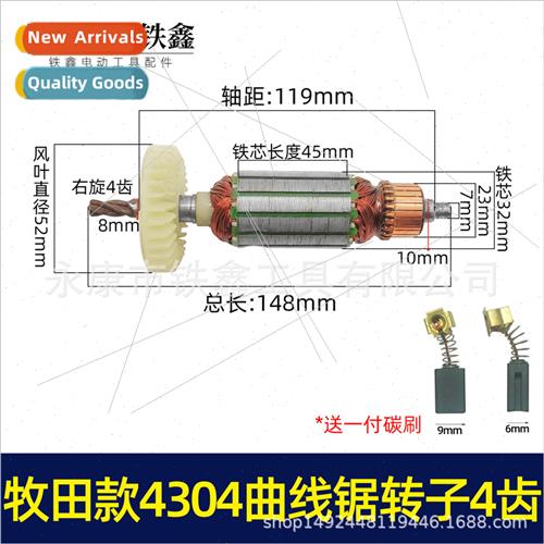 4304 jigsaw accessory rotor 4 tooth 65 jigsaw jigsaw motor