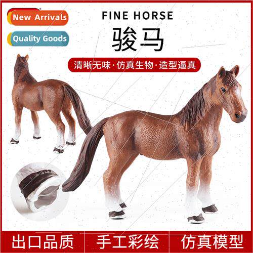 Animal Model Toys Ranch ThousMile Horse Stallion Solid Toys