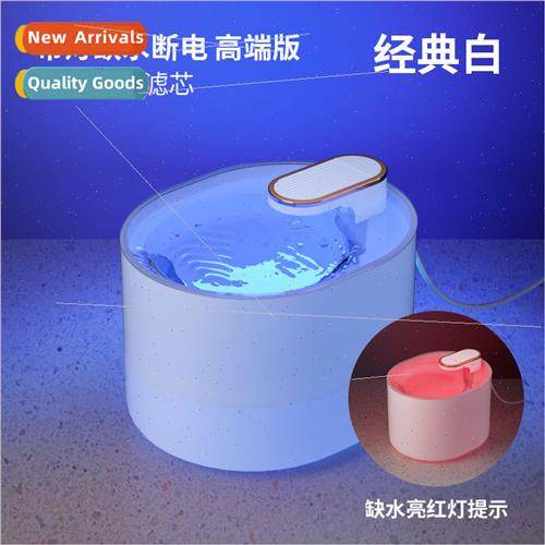 New pet water dispenser intelligent pet water dispenser auto