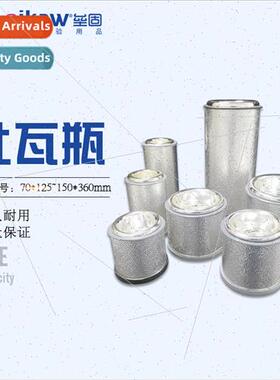 Stoppered Dewar BottleLaboratory Small Glass ner Flat Round