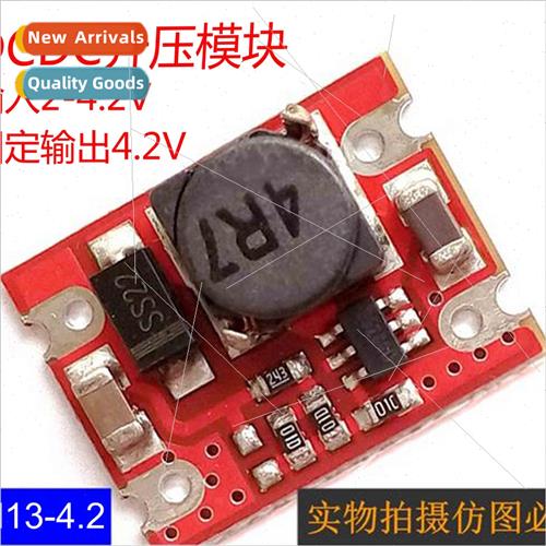 High Permance DCDC Booster Module 2-4.2V Input 4.2V Fixed Ou