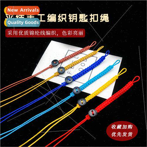 Flat knot wh buckle lanyard DIY handmade 72 thread braided p