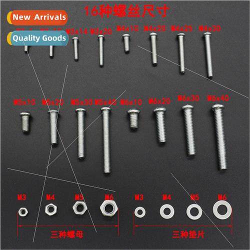 24 Grid Screws Boxed Semicircular Head Phillips Screws Nuts