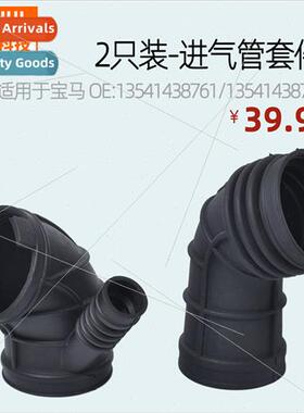 适用BMW Car Intake Pipe Set :Fuel Connector Intake Pipe+Thro