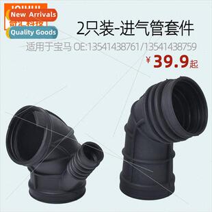 适用BMW Car Intake Pipe Set :Fuel Connector Intake Pipe+Thro
