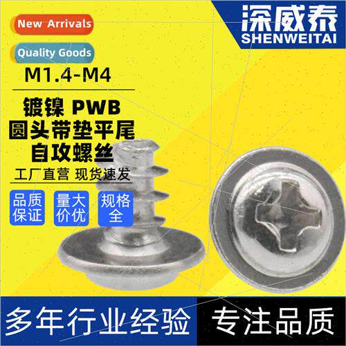 M1.4-M4 PWB round head Phillips flat tail tapping screws wh