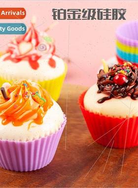 household tart oven baking tools silicone muffin cups jelly