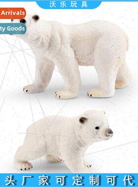 Wild Polar Mammals Children Cognive Polar Bear Model Whe Bea
