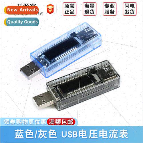 Gray/Blue USB Voltage Current Meter Mobile Power Test Tester