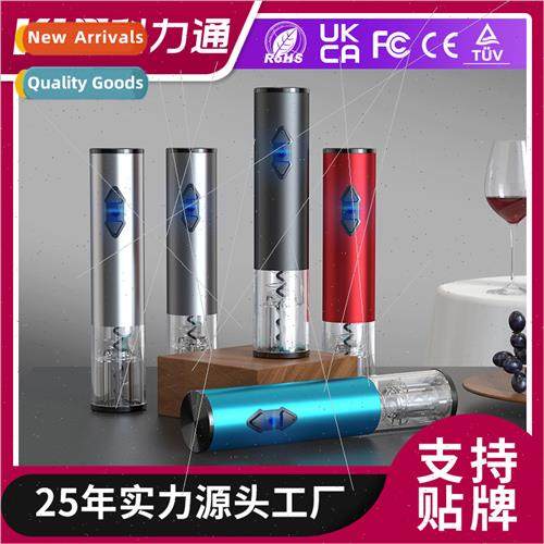 Automatic bottle opener Creative kchen tools advertising ele