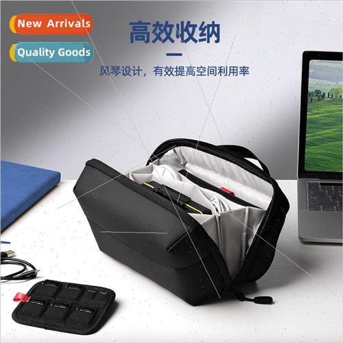 Digal bag multi-function data cable classification storage b