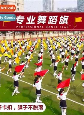 Red yellow double-sided flag permance red flag kindergarten