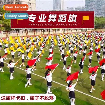 Red yellow double-sided flag permance red flag kindergarten
