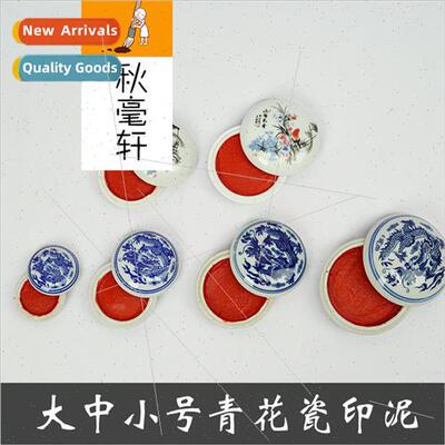 Calligraphy Seal Clay Eight Treasures Seal Cutting Seal Cinn