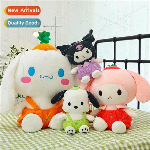 Vegetable Kuromi doll plush toys Melody doll yucca dog cloth