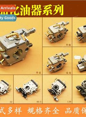 52 58 5900 Chain Saw Carburetor Hualong Huayi Huayao Gasolin