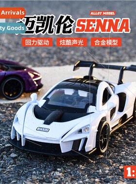 Boxed 1:32 McLaren sports car alloy car model open door soun