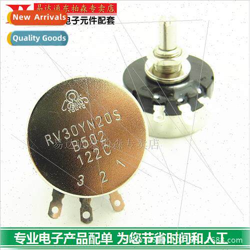 Movement RV30YN 20S B502 Resistance 5K ngle-turn Carbon Film