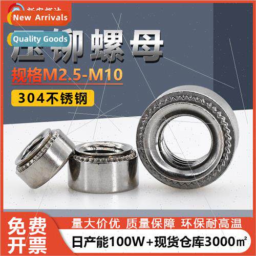 304 sheet metal rivet nut M2.5-M10 sheet metal rivet self-fa