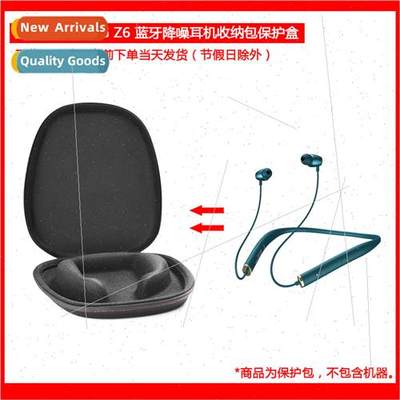 适用SANAG Z6 Bluetooth noise-canceling headphones neck-hangi