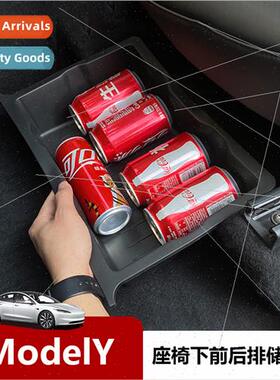 适用Tesla Model Y under seat storage box main passenger draw