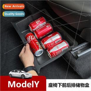 适用Tesla Model Y under seat storage box main passenger draw