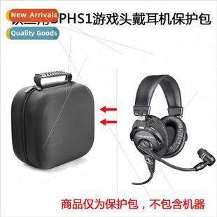 Protective case适用BPHS1 gaming headset