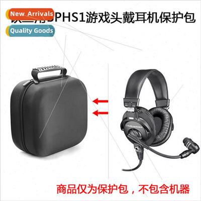 Protective case适用BPHS1 gaming headset