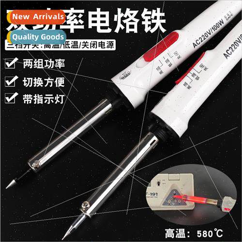High-power soldering iron dual temperature control 60/100W e