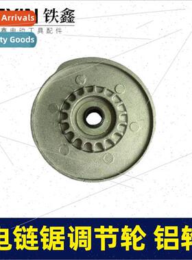 6018 Chain Saw Accessories Chain Saw Adjustment Wheel Alumin