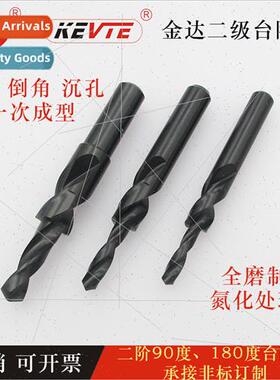 step drill step drill countersunk b M3 M4 M5 M6 M12