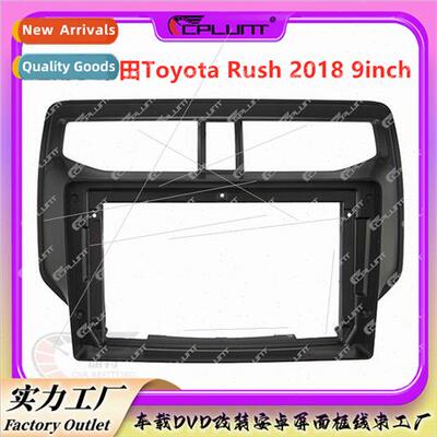 适用ToyotaRUSH Android screen navigation face frame DVD radi