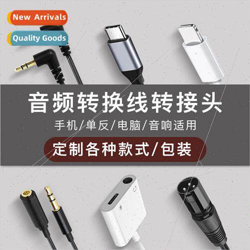 适用typec headset adapter cable USB computer DSLR camera 3.5