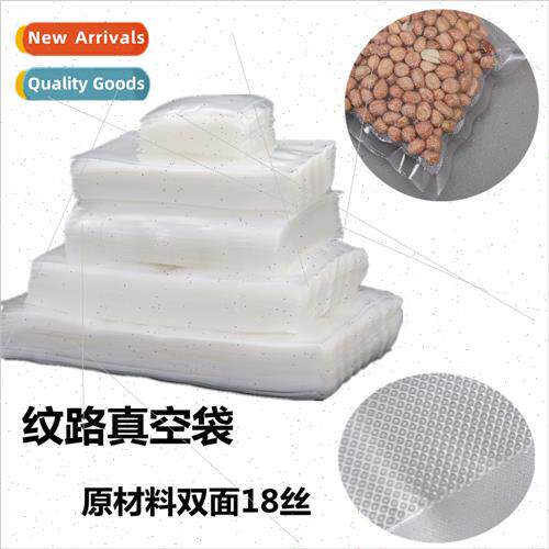 ngle-sided textured vacuum bag h