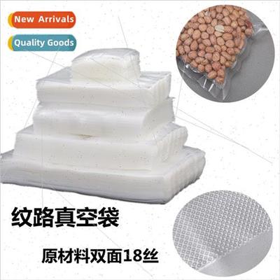 ngle-sided textured vacuum bag household sealing fresh bag f