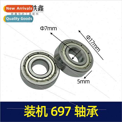 697 Bearing Power Tool Bearing Mounted 697 Bearing